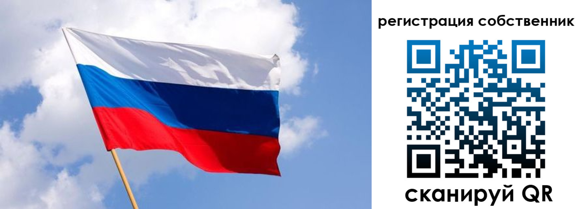 временная регистрация надежно в Пскове