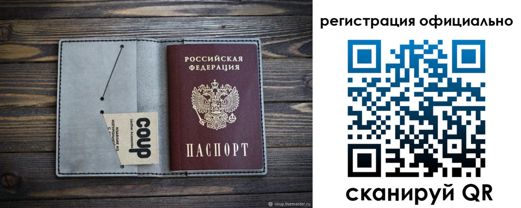 временная регистрация госуслуги в Пскове